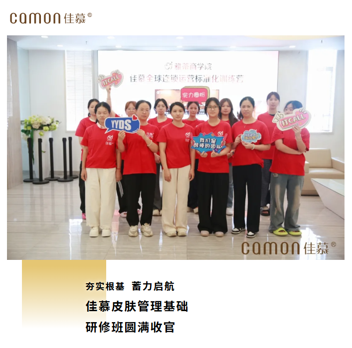 微信图片_2026-07-30_150726_382.png