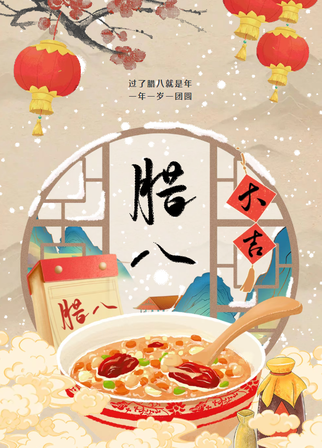 微信图片_20250107165545.png
