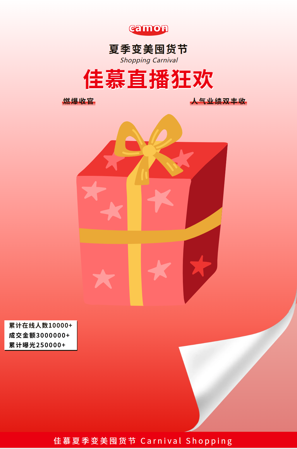 微信图片_2026-08-06_153014_750.png