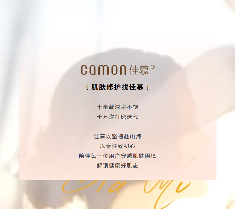 微信图片_2026-07-30_172909_408.png